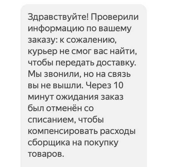 Какие данные нужно подготовить при обращении в поддержку