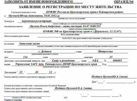 Явка в ртп по месту жительства что это Явка в ртп по месту жительства что это