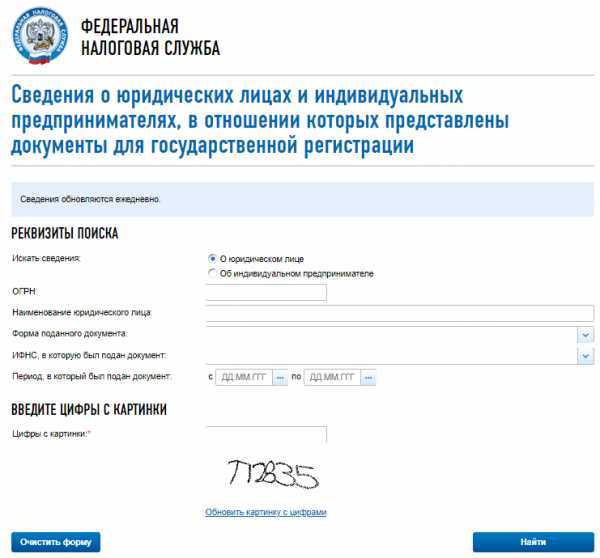 Действия учредителей до завершения регистрации