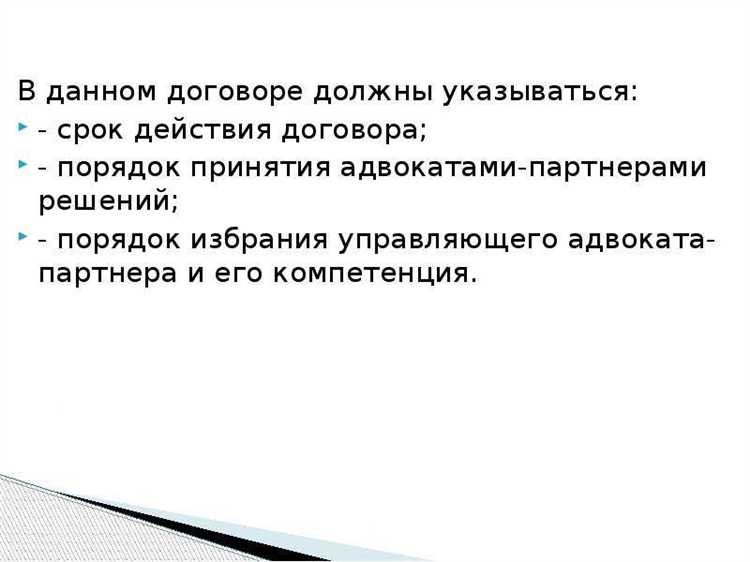 Ответственность за нарушение налогового законодательства в адвокатской деятельности