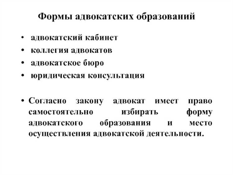Применение НДС при предоставлении консультационных и адвокатских услуг