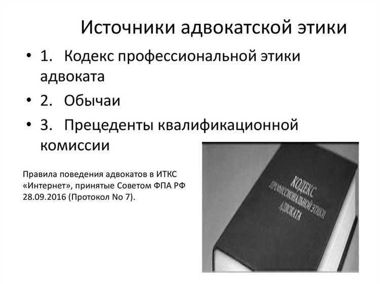 Юридическая консультация и адвокатский кабинет как формы адвокатских образований налогообложение