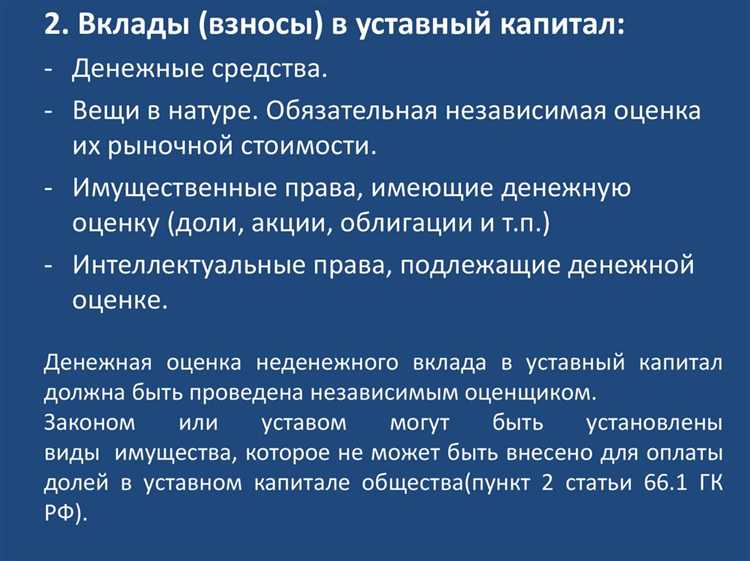Правовые последствия дисквалификации для юридического лица