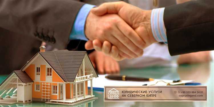 Анализ истории перехода прав собственности