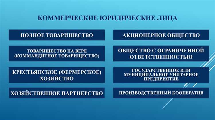 Влияет ли юрисдикция на налогообложение юридического лица