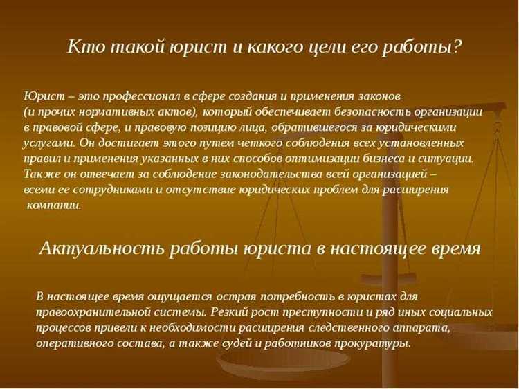 Чем отличается работа юриста в коммерческом и государственном секторе