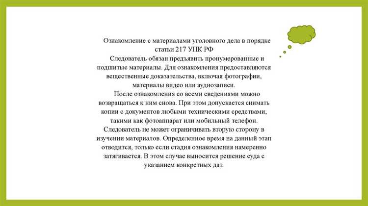 Как определяется тяжесть преступления по ч. 2 ст. 264 УК РФ с точки зрения закона