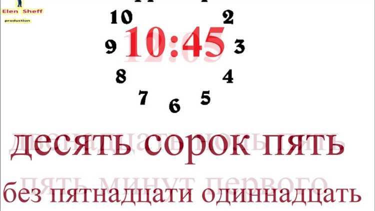 Как не перепутать час дня с другими временными обозначениями