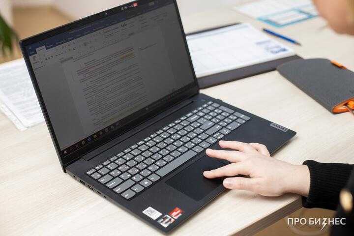 Налогообложение и зарплата при частичной удаленной занятости