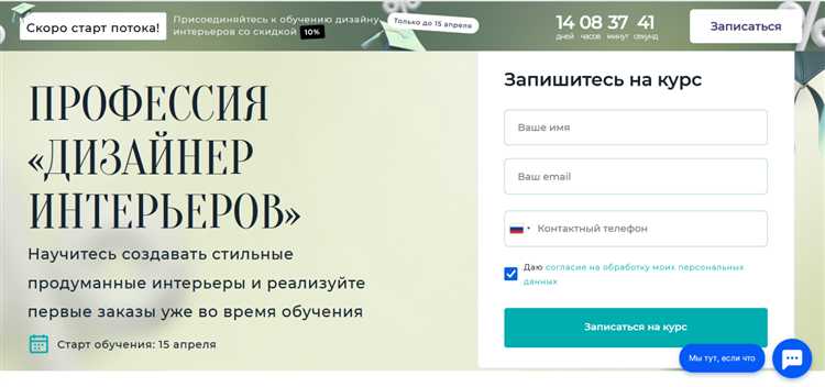 Какие обязательства и права работника при частичной удаленной занятости