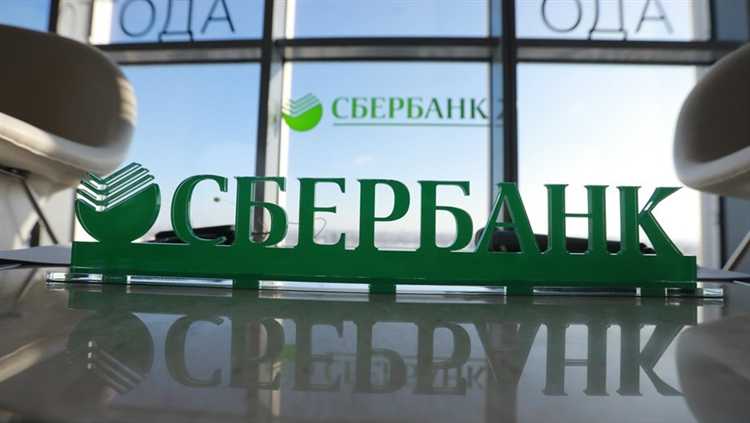 Основные особенности частной практики в Сбербанке