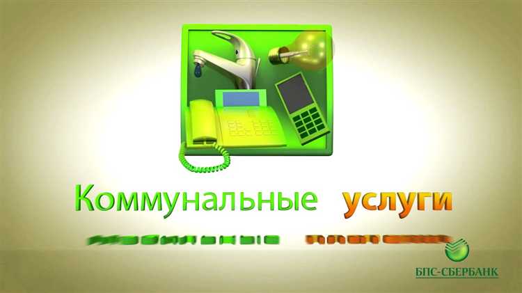 Ответственность и обязательства при частной практике в Сбербанке