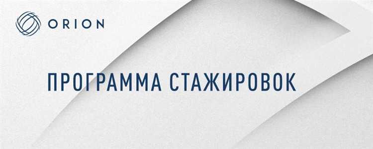 На каких условиях можно получить консультацию в юридической компании Орион