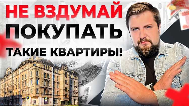 Выбор надежного риэлтора и оформление договора с ним