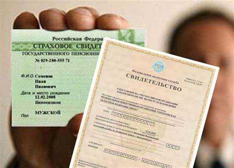 Ответственность за незаконное получение чужого ИНН