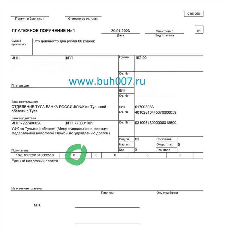 Когда необходимо указывать октмо отдельного подразделения