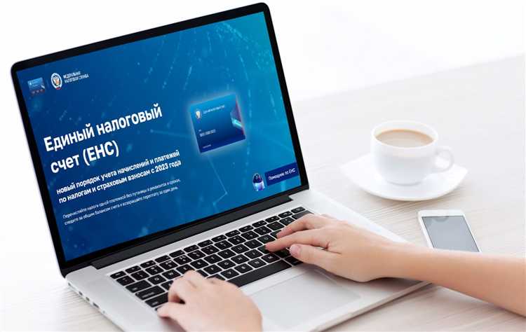 Чей октмо указывать в платежном поручении в налоговую