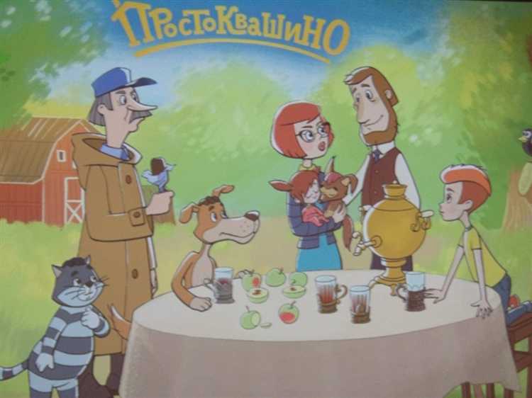 Влияет ли факт проживания в деревне Простоквашино на владение телёнком