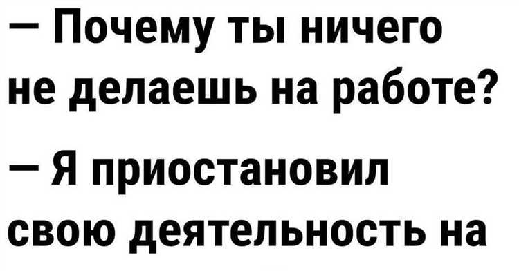 Как отсутствие долгов способствует улучшению качества жизни без необходимости зарабатывать