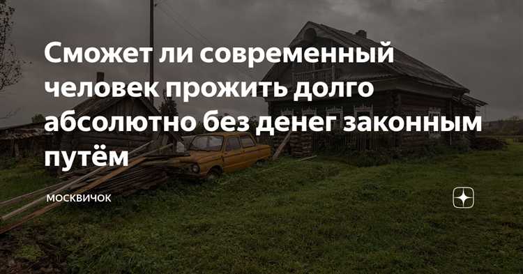 Как финансовая свобода помогает сосредоточиться на личных целях и хобби