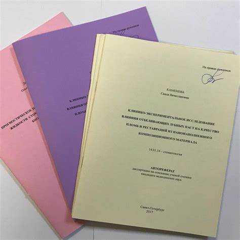 Чем автореферат отличается от диссертации Чем автореферат отличается от диссертации