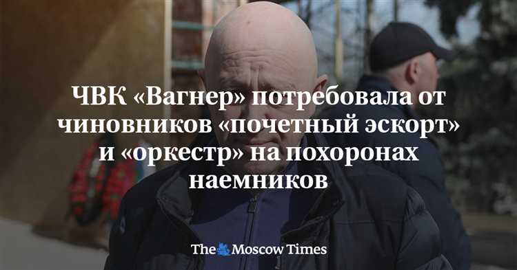 Как определяется юридический статус ЧВК в разных странах