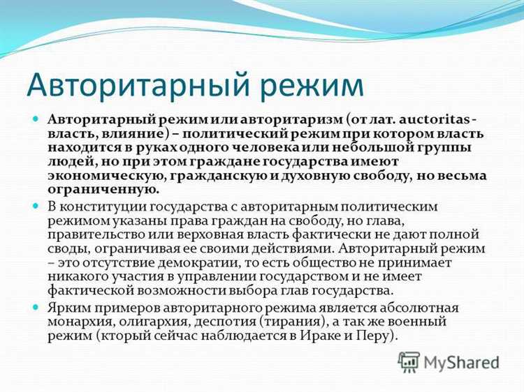 Какие механизмы существуют для смены руководства