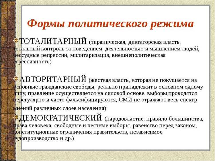 Как обеспечивается участие населения в политической жизни