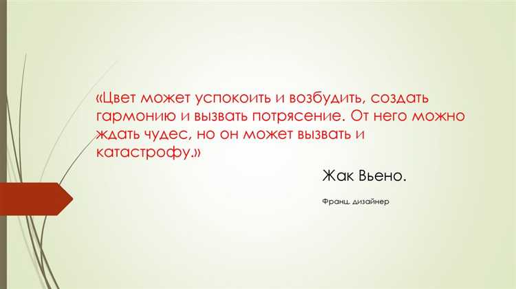Онлайн-касса и соблюдение требований к фискализации