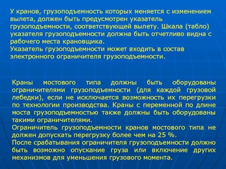 Оснащение стрелки контрольными устройствами положения остряков