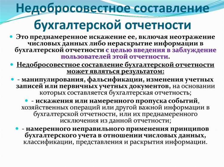 Подтверждение затрат и расходов первичными учетными документами