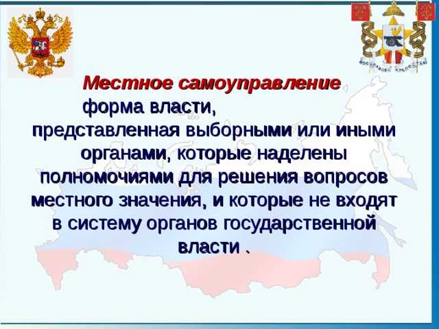 Взаимодействие с жителями по вопросам жилищно-коммунальных услуг