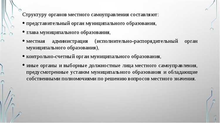 Управление коммунальной инфраструктурой и благоустройством территории
