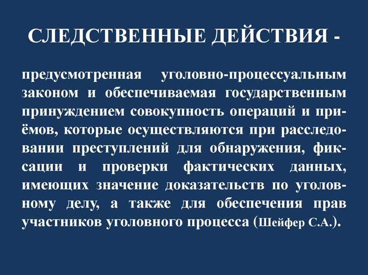 Правовой статус подозреваемого: особенности правового режима