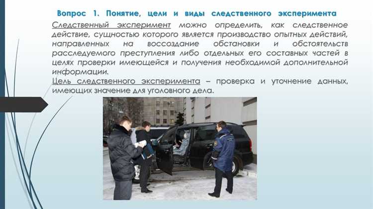 Переход от неотложных действий к дознанию или следствию: процессуальная логика