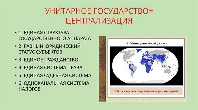 Распределение полномочий между центром и регионами