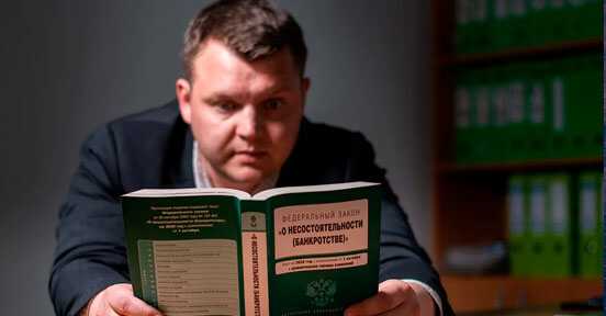 Чем грозит банкротство ооо для ген директора