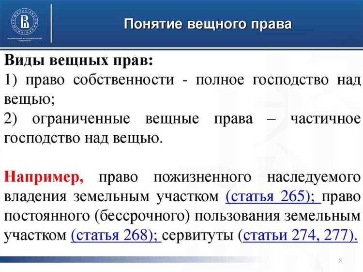 Чем интеллектуальная собственность отличается от права собственности