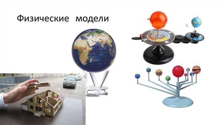 Особенности правовой охраны и возможности использования патентов на изобретения и полезные модели