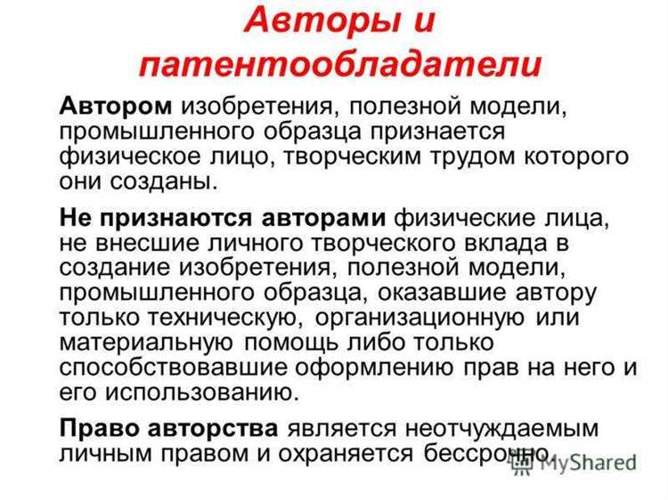 Чем изобретение отличается от полезной модели