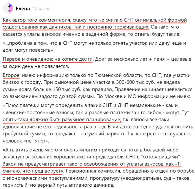 Как СНТ ограничивают административные процедуры и сроки рассмотрения дел