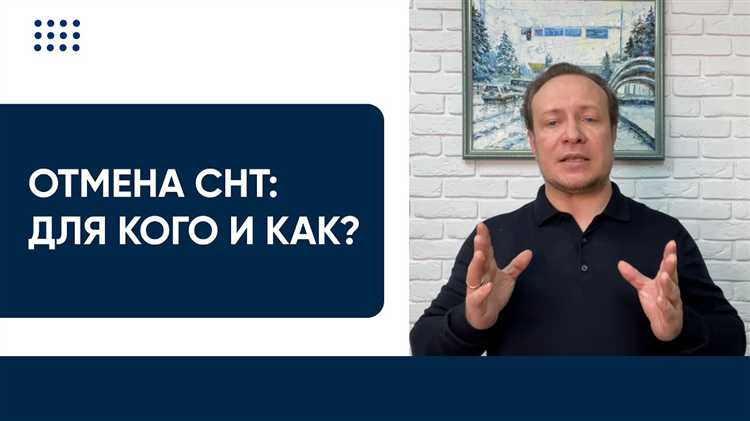 Роль СНТ в контроле за использованием земель и как это мешает чиновникам