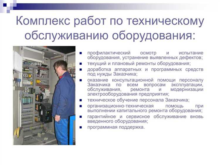 Основные цели и задачи модернизации