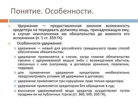 Риски и последствия недостаточного обеспечения обязательств предпринимателя