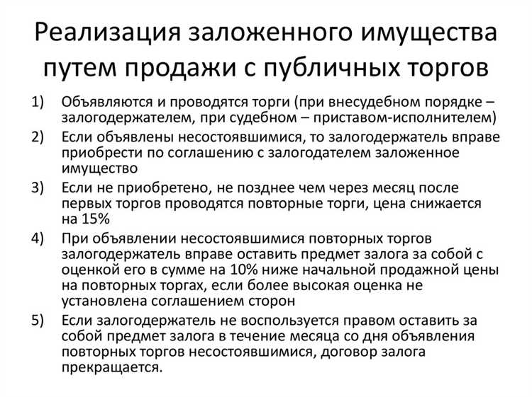 Особенности страхования обязательств предпринимателя