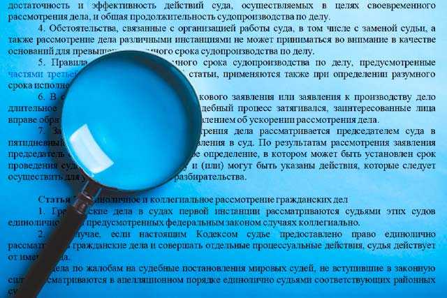 Влияние устаревших норм на появление законодательных пробелов