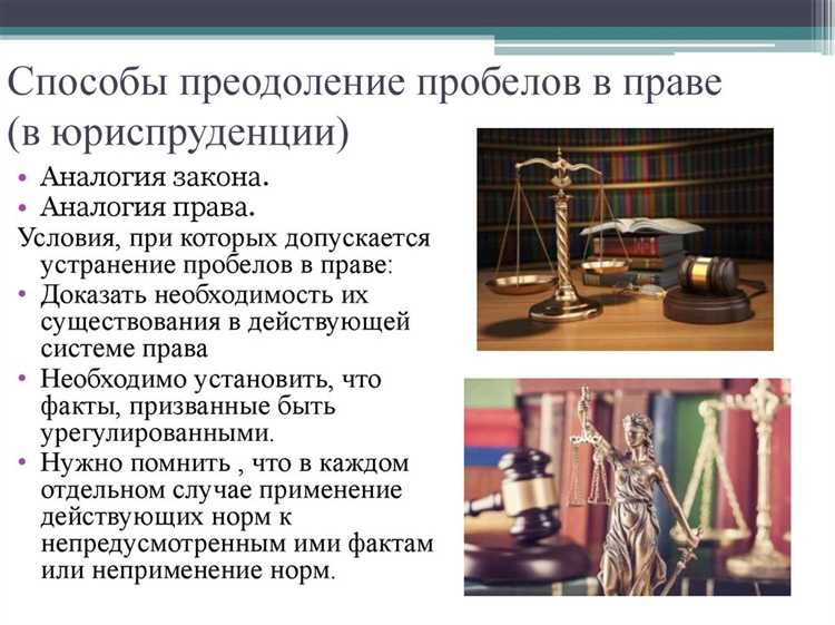 Как новые технологии создают вызовы для существующего законодательства