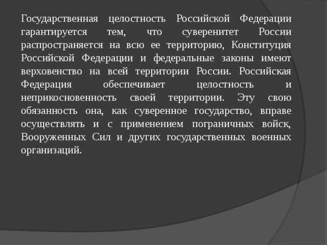 Роль инфраструктуры и транспорта в связности регионов