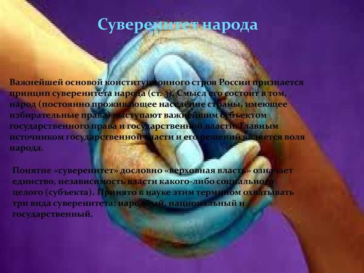 Значение национальной экономики для стабильности государства