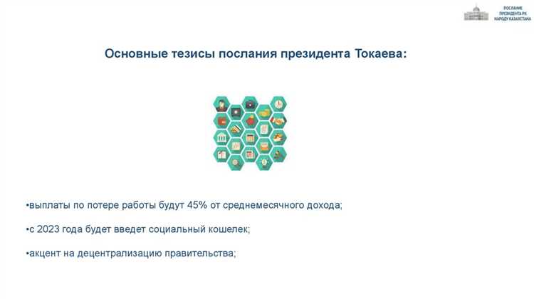 Чем обеспечивается целостность нашего государства Чем обеспечивается целостность нашего государства